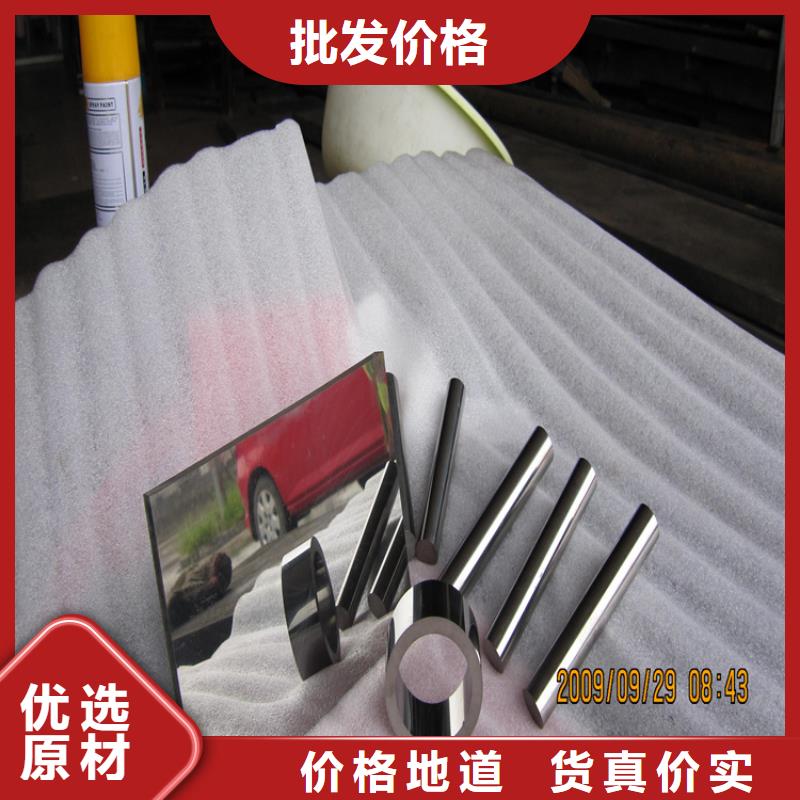 模具钢厂家-视频-云南省迪庆市天强模具钢厂家可服务区域香格里拉|德钦|昭通|德宏|红河|普洱|保山|昆明等