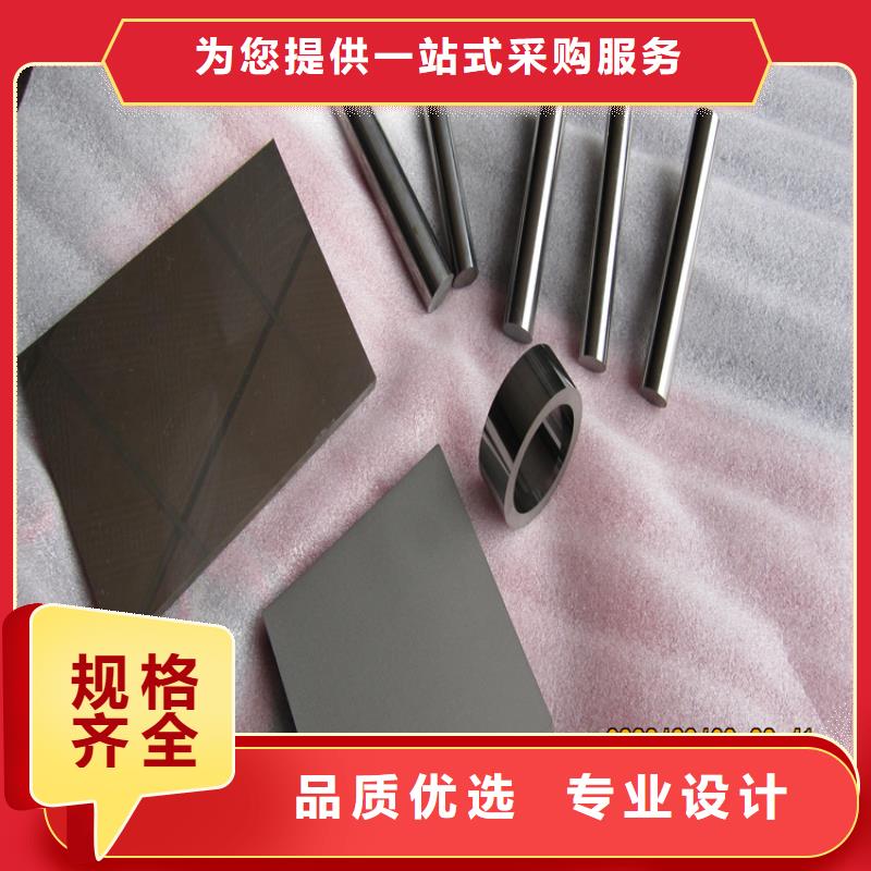 广东YG20C模具钢价格-生产厂家