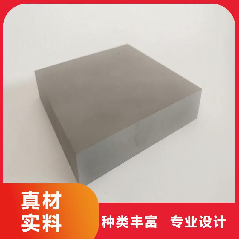 YG20C钨钢圆钢厂家量大优惠