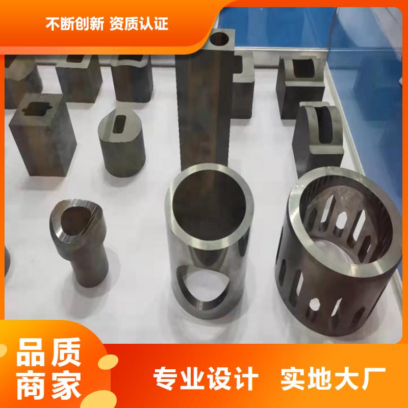 模具钢厂家-视频-模具钢厂家_山东省烟台市市场覆盖长岛|莱山|青岛|滨州|威海|济宁|日照等