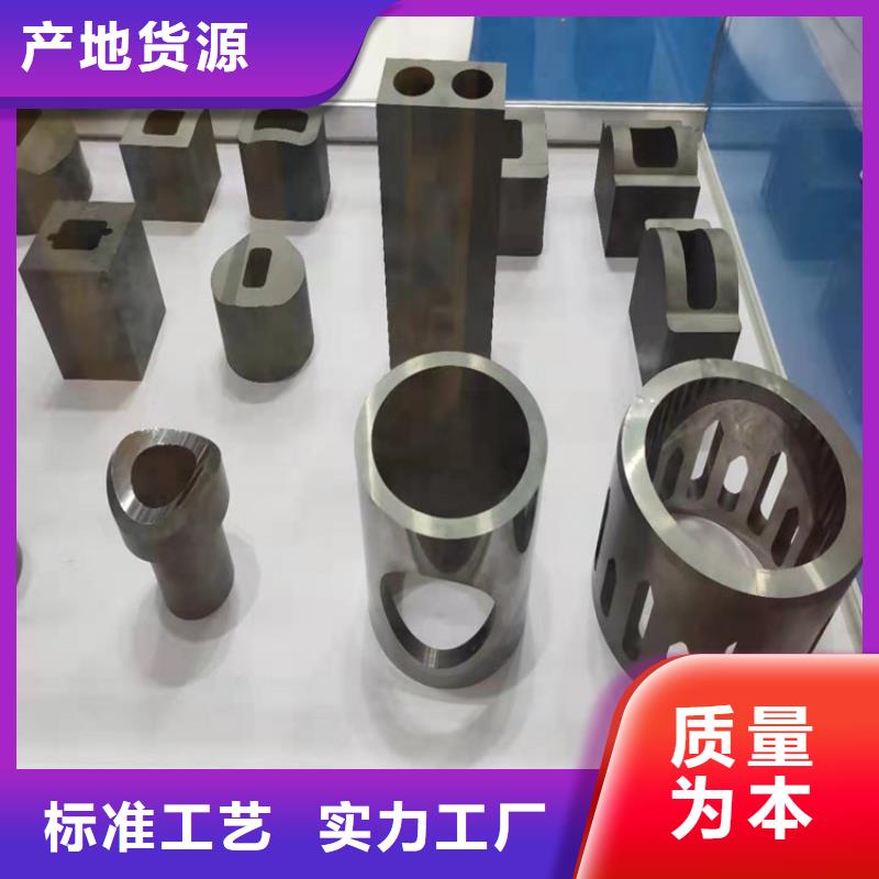 钨钢硬质合金钢材-货到付款