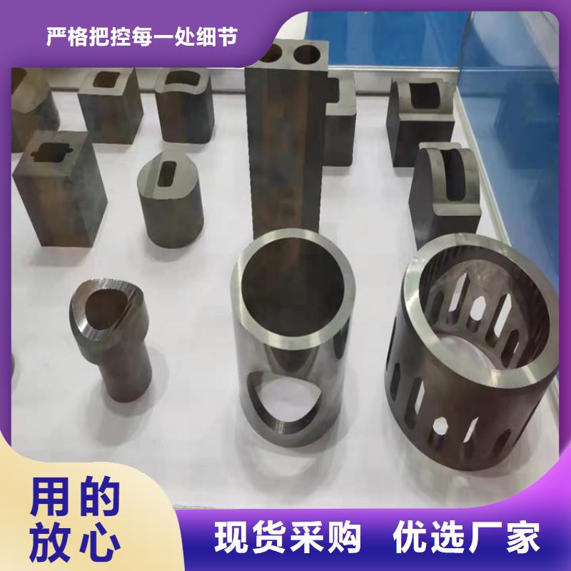 C70钨钢|C70钨钢厂家现货