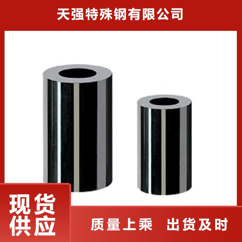 价格合理的无磁钨钢钢材厂家
