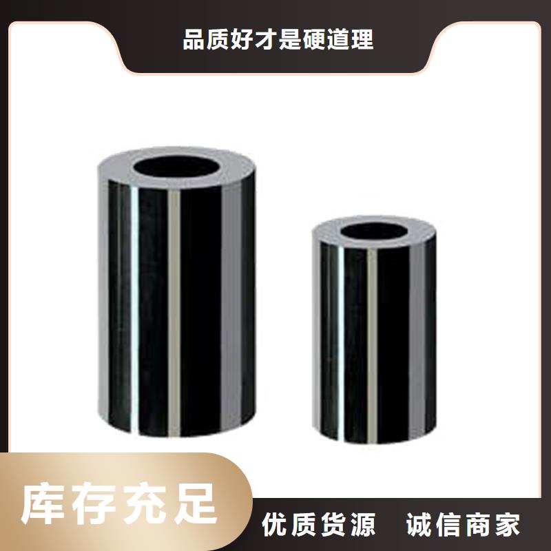 钨钢硬质合金钢材-货到付款