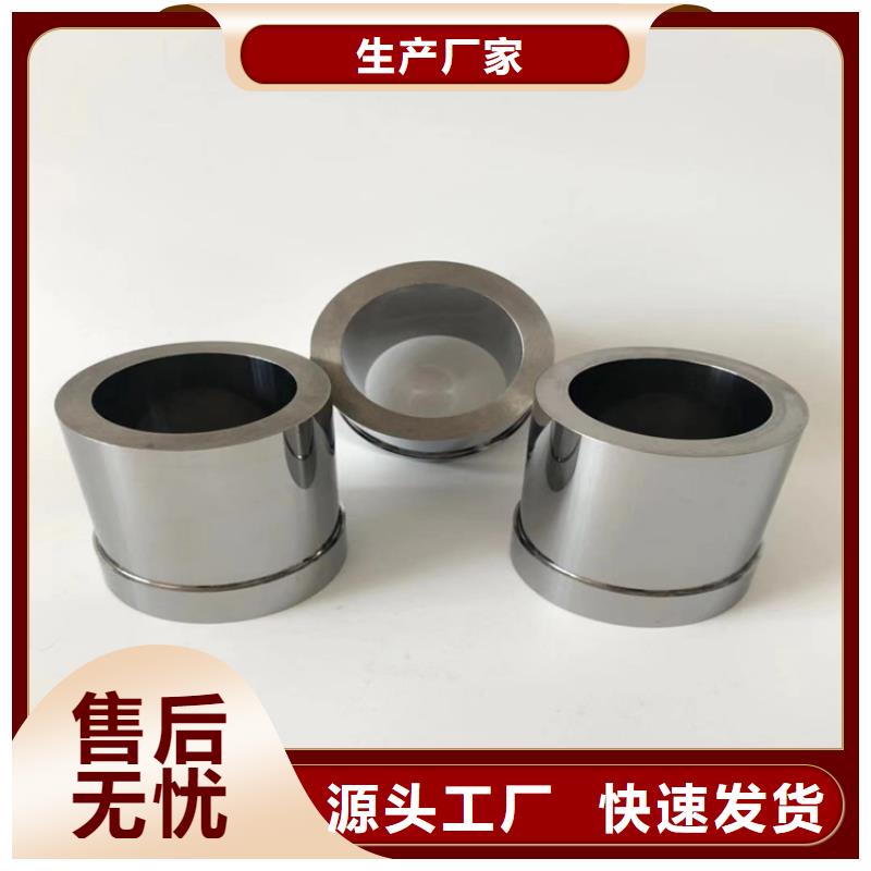 钨钢硬质合金钢材-货到付款