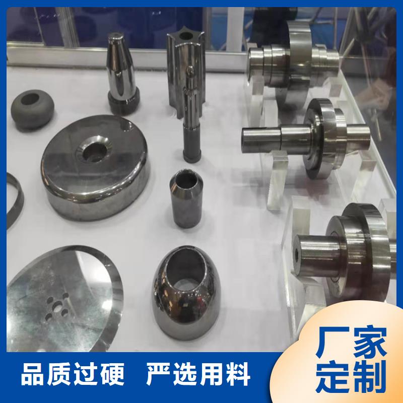 价格合理的无磁钨钢钢材厂家