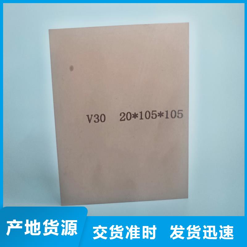 无磁钨钢的用途自产自销