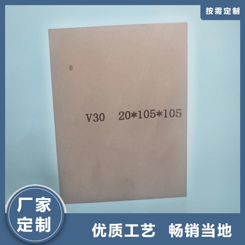 供应KD20高硬度钢材的公司