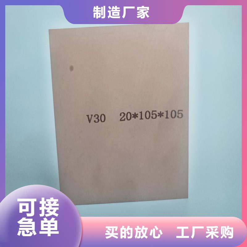 钨钢硬质合金钢材-货到付款