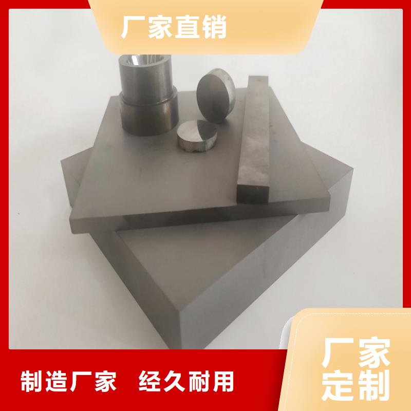 钨钢含钨量多少厂家直销-老顾客喜爱