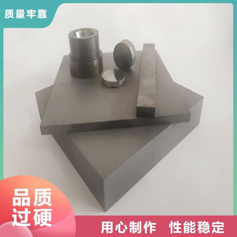 钨钢硬质合金钢材-货到付款