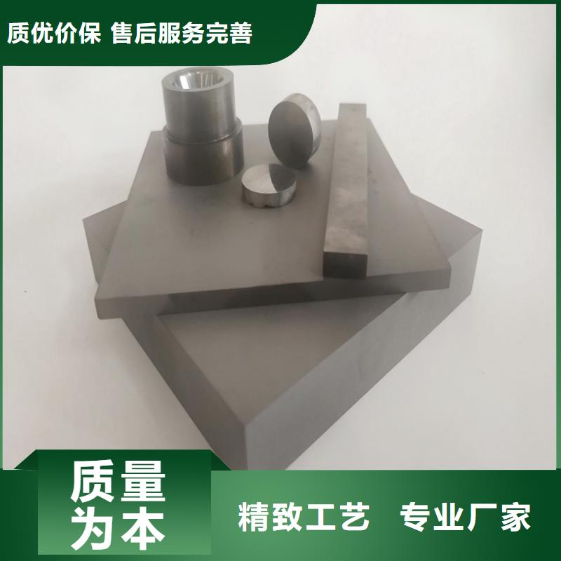 价格合理的无磁钨钢钢材厂家