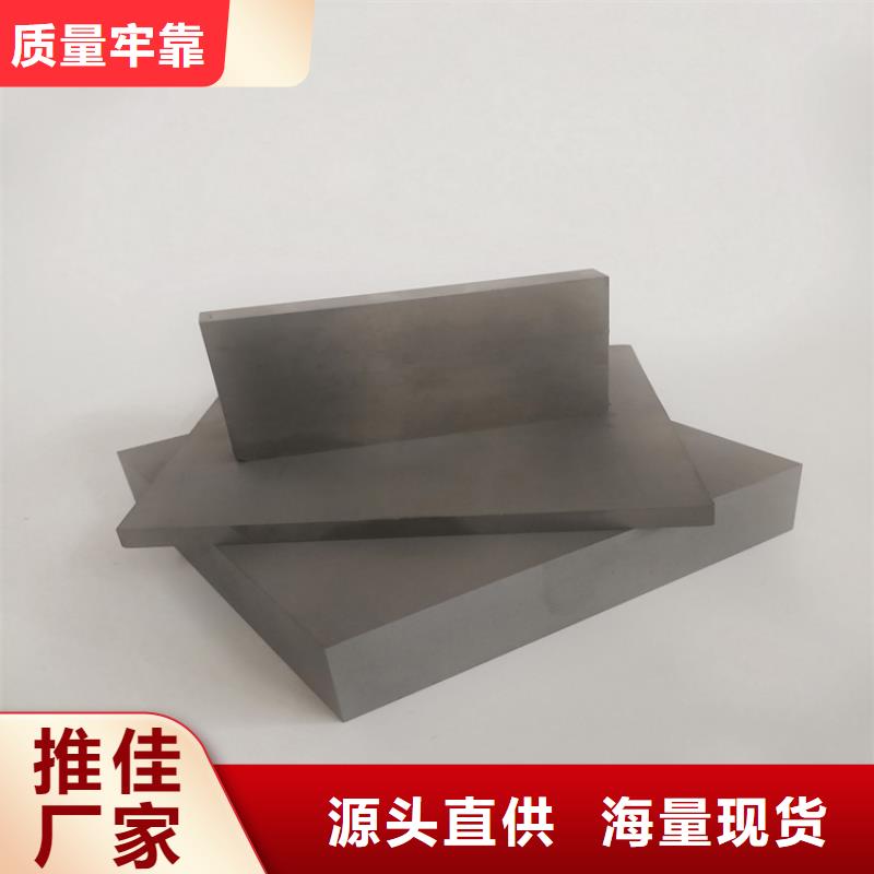 价格合理的无磁钨钢钢材厂家