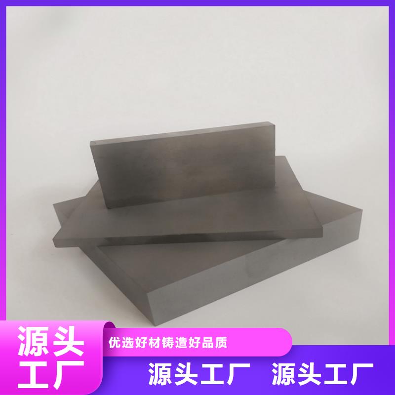 钨钢硬质合金钢材-货到付款