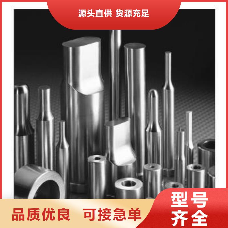 模具钢厂家-视频-彝良|鲁甸|德宏|楚雄|怒江|临沧|文山|迪庆模具钢厂家好厂家有担当-天强特殊钢(昭通市分公司)