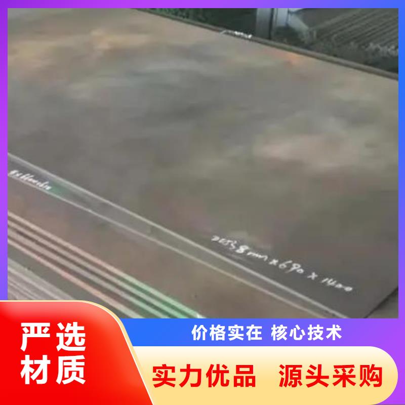 模具钢厂家-视频-宿豫|泗阳|泰州|盐城|常州|南京|镇江模具钢厂家货品齐全-天强特殊钢(宿迁市分公司)