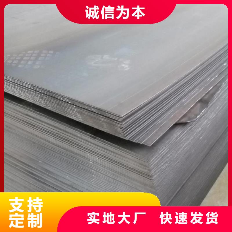 模具钢厂家-视频-青海省海西市|海南|玉树|海东|黄南|西宁模具钢厂家-天强