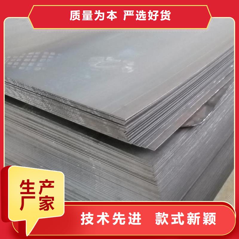 模具钢厂家-视频-镇康|凤庆|保山|怒江|楚雄|昆明|西双版纳天强模具钢厂家_ 天强特殊钢(临沧市分公司)