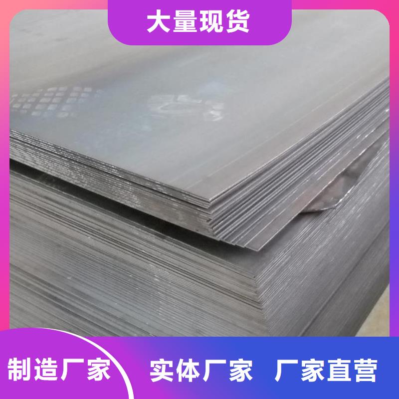 模具钢厂家-视频-广西省梧州市|蒙山|长洲|河池|贵港|玉林|南宁|桂林模具钢厂家-天强