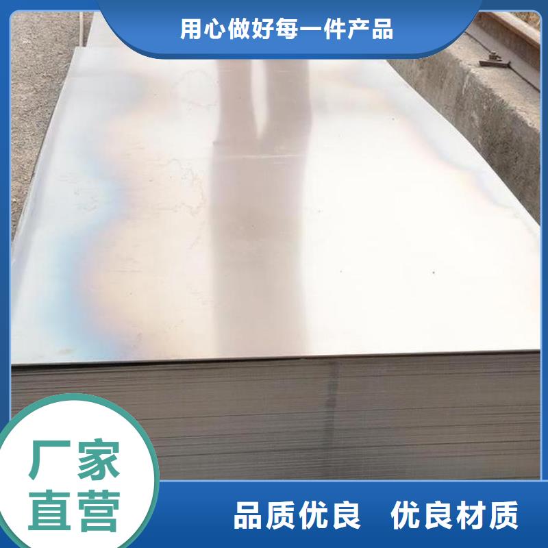 模具钢厂家-视频-宿豫|泗阳|泰州|盐城|常州|南京|镇江模具钢厂家货品齐全-天强特殊钢(宿迁市分公司)