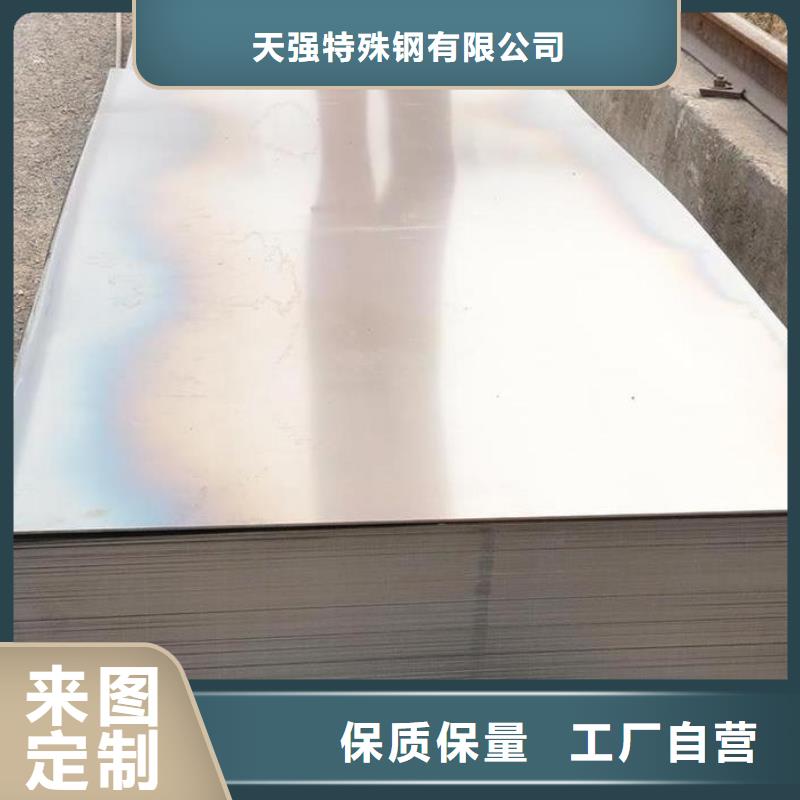 广东DC53模具钢厂家直销行业动态