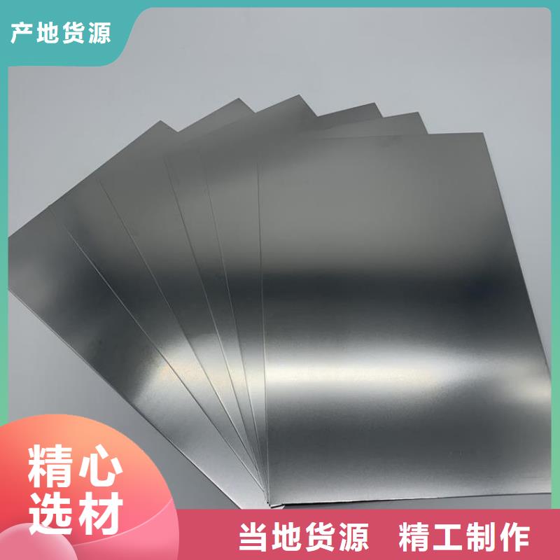 模具钢厂家-视频-宿豫|泗阳|泰州|盐城|常州|南京|镇江模具钢厂家货品齐全-天强特殊钢(宿迁市分公司)