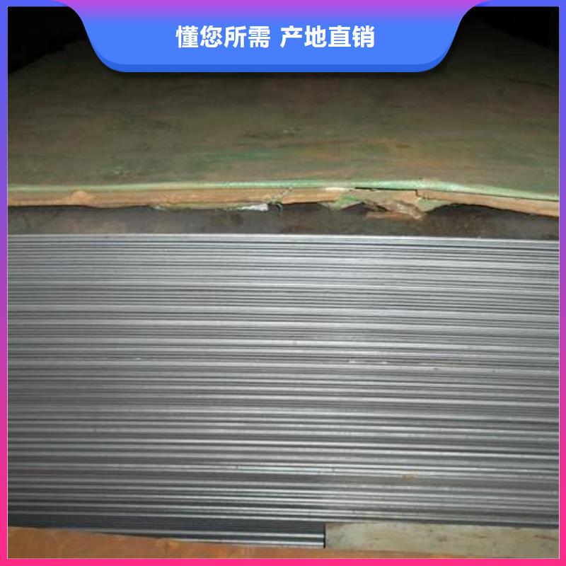 模具钢厂家-视频-模具钢厂家|衢州市|衢江|江山|金华|宁波|杭州|舟山|绍兴|台州