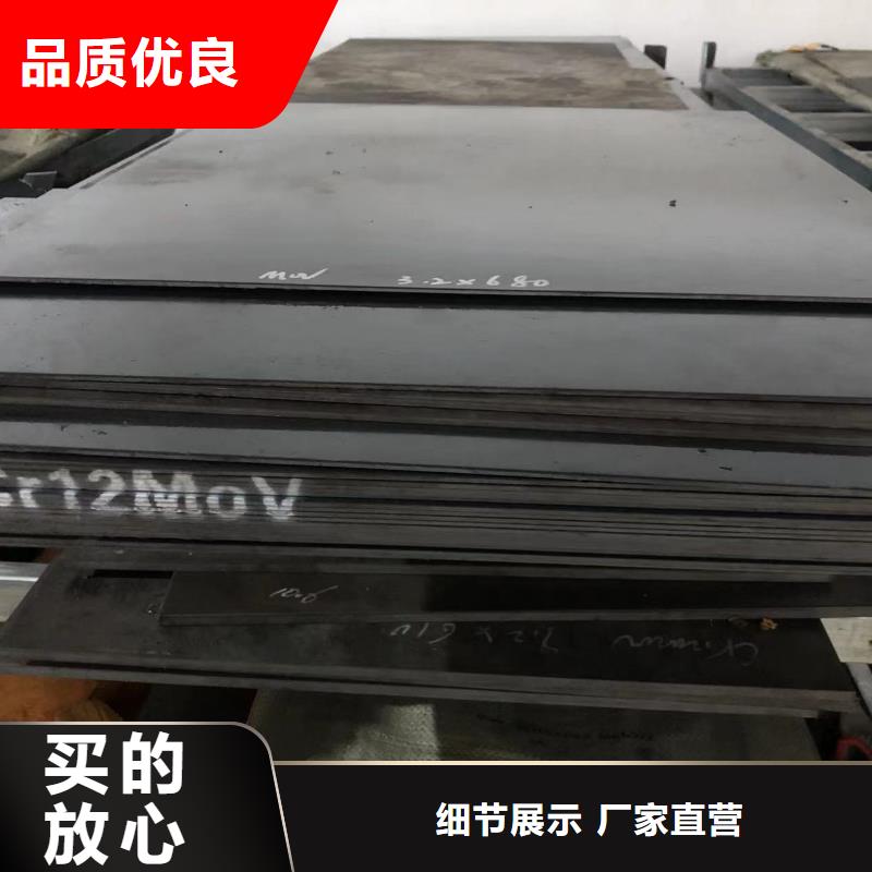 模具钢厂家-视频-广西省梧州市|蒙山|长洲|河池|贵港|玉林|南宁|桂林模具钢厂家-天强