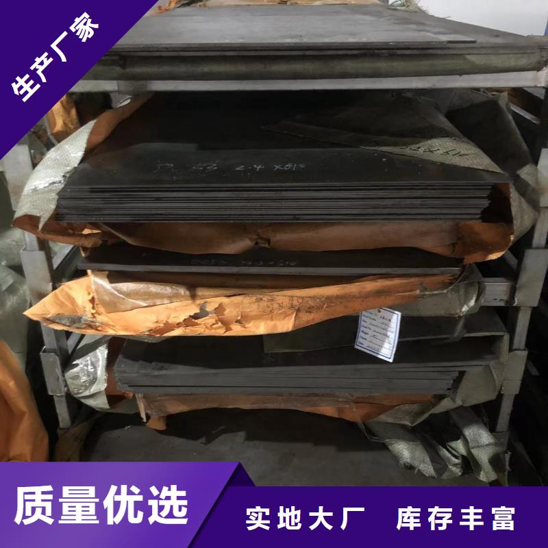定制军工级DC53模具钢  _厂家/供应