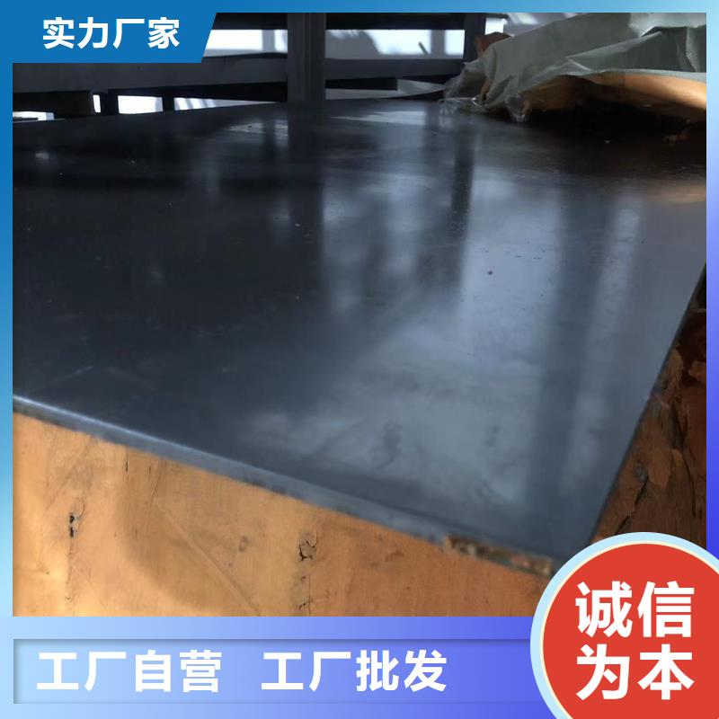 进口skd11薄板刀具材料