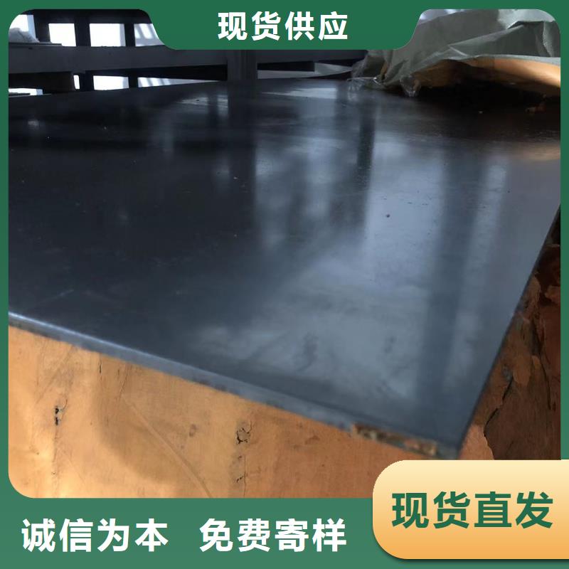 模具钢厂家-视频-青海省海西市|海南|玉树|海东|黄南|西宁模具钢厂家-天强