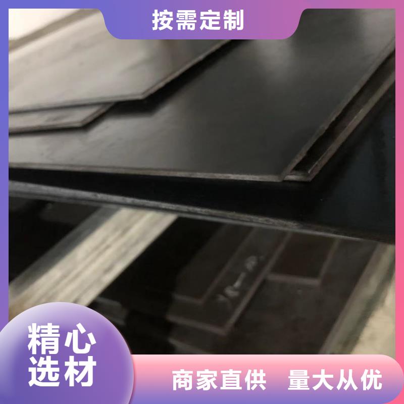 模具钢厂家-视频-模具钢厂家-河南省开封市【当地】制造商-杞县|尉氏|濮阳|周口|三门峡|南阳|漯河|安阳|鹤壁