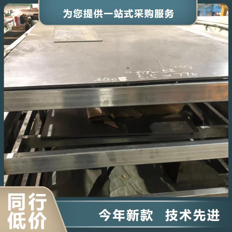 模具钢厂家-视频-广西省梧州市|蒙山|长洲|河池|贵港|玉林|南宁|桂林模具钢厂家-天强