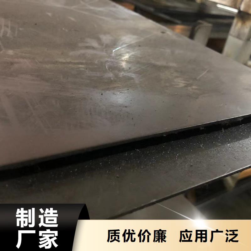 模具钢厂家-视频-模具钢厂家|衢州市|衢江|江山|金华|宁波|杭州|舟山|绍兴|台州