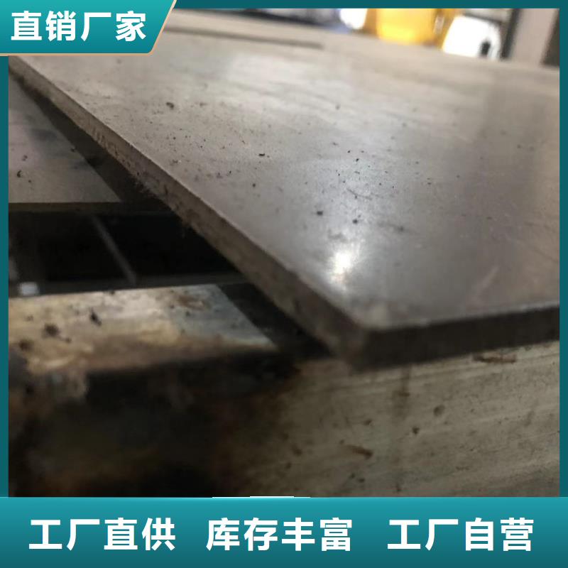 模具钢厂家-视频-宿豫|泗阳|泰州|盐城|常州|南京|镇江模具钢厂家货品齐全-天强特殊钢(宿迁市分公司)