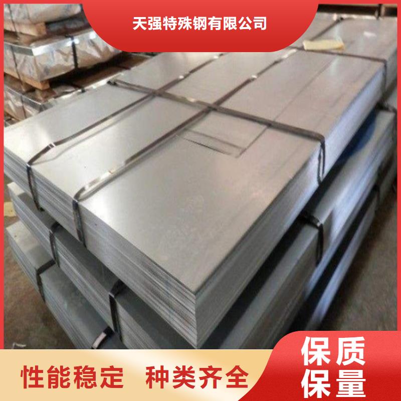 模具钢厂家-视频-广西省梧州市|蒙山|长洲|河池|贵港|玉林|南宁|桂林模具钢厂家-天强