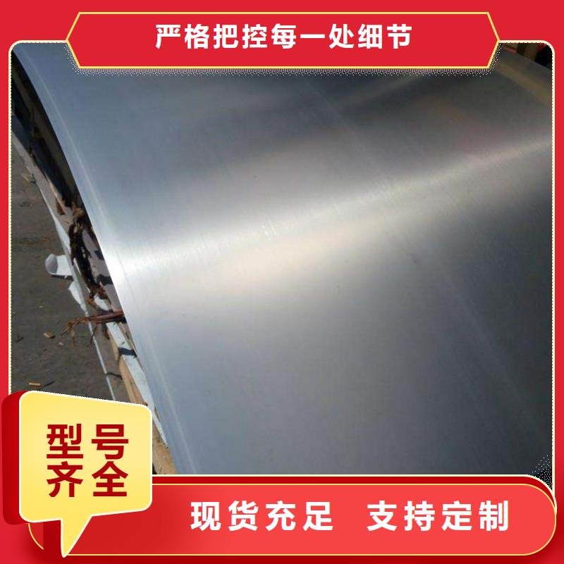 模具钢厂家-视频-宿豫|泗阳|泰州|盐城|常州|南京|镇江模具钢厂家货品齐全-天强特殊钢(宿迁市分公司)