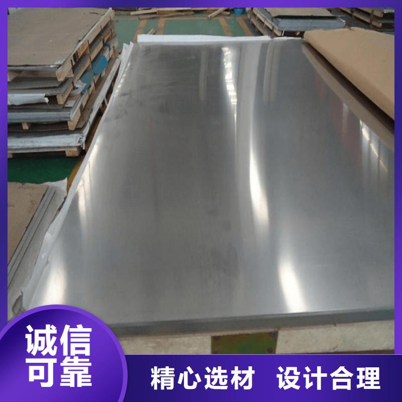 模具钢厂家-视频-模具钢厂家|衢州市|衢江|江山|金华|宁波|杭州|舟山|绍兴|台州