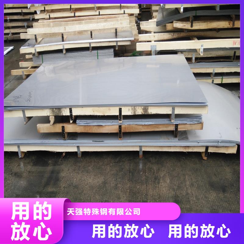 模具钢厂家-视频-镇康|凤庆|保山|怒江|楚雄|昆明|西双版纳天强模具钢厂家_ 天强特殊钢(临沧市分公司)