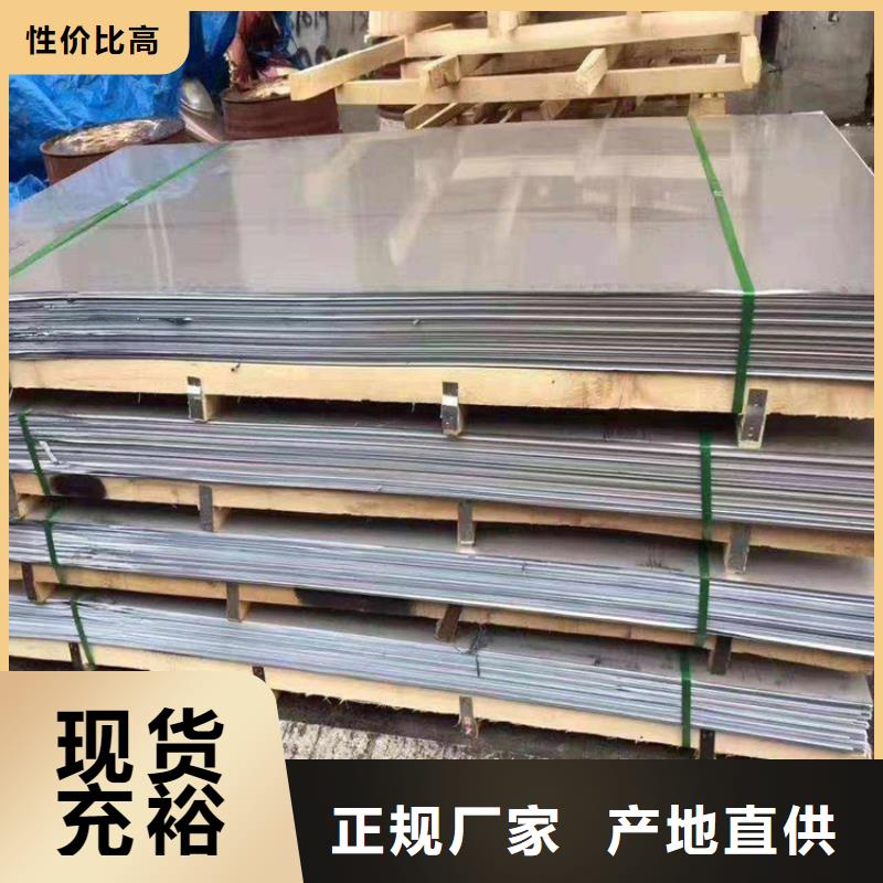 模具钢厂家-视频-模具钢厂家|衢州市|衢江|江山|金华|宁波|杭州|舟山|绍兴|台州
