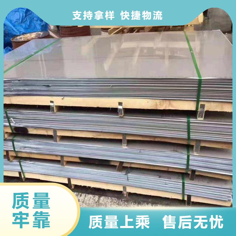模具钢厂家-视频-广西省梧州市|蒙山|长洲|河池|贵港|玉林|南宁|桂林模具钢厂家-天强