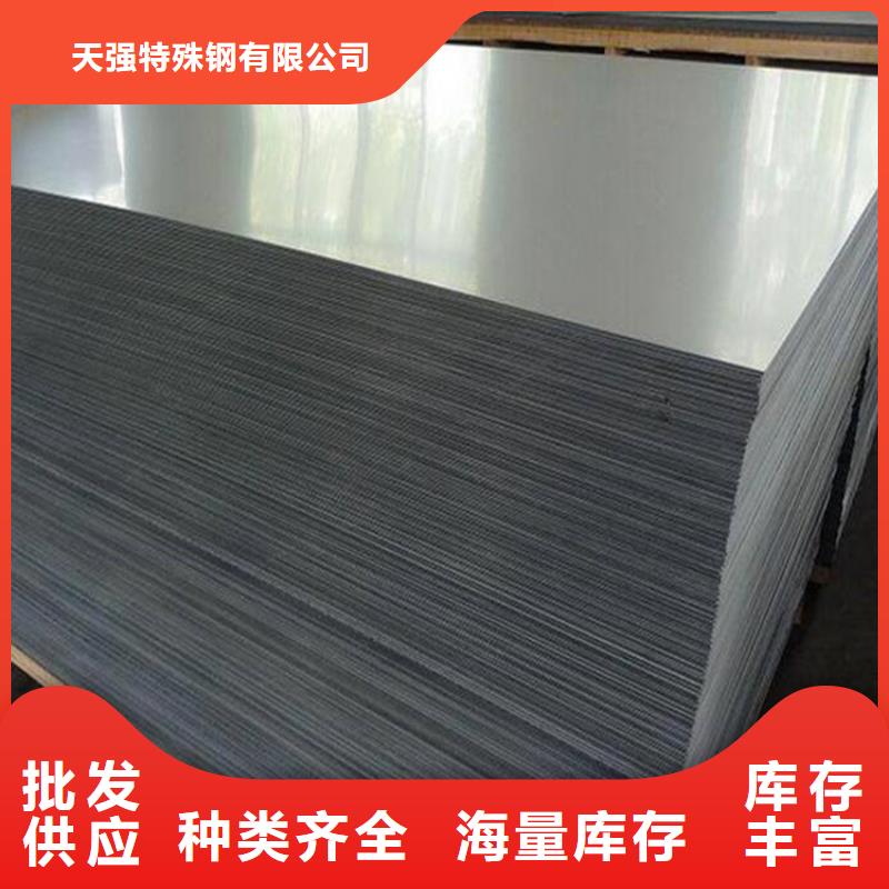 定制军工级DC53模具钢  _厂家/供应