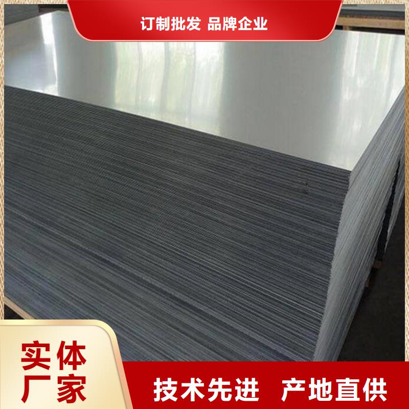 模具钢厂家-视频-青海省海西市|海南|玉树|海东|黄南|西宁模具钢厂家-天强