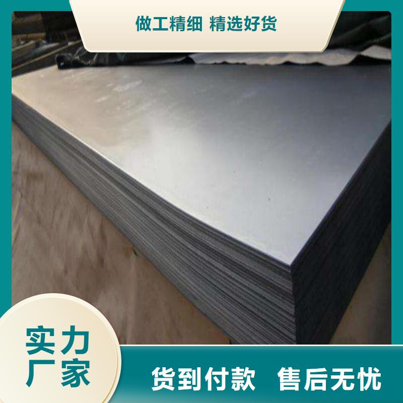 模具钢厂家-视频-宿豫|泗阳|泰州|盐城|常州|南京|镇江模具钢厂家货品齐全-天强特殊钢(宿迁市分公司)