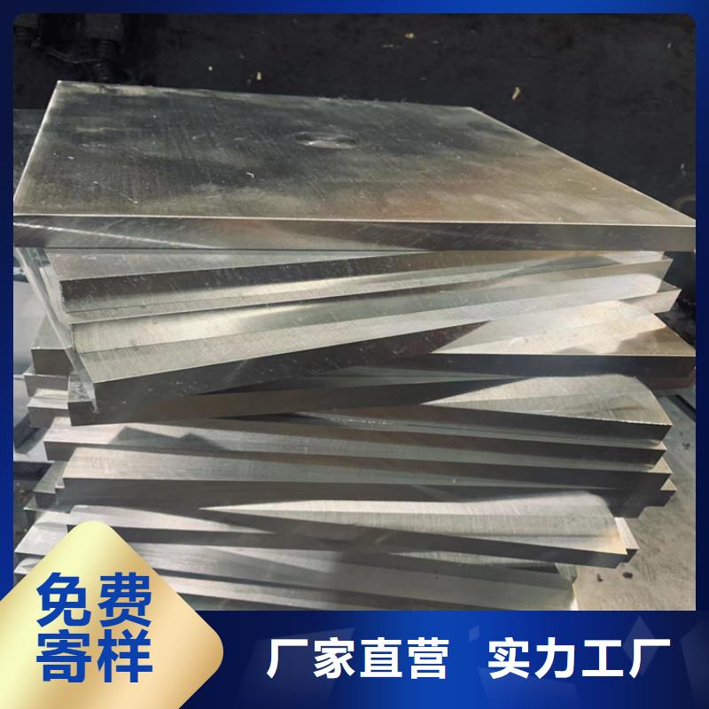模具钢厂家-视频-宿豫|泗阳|泰州|盐城|常州|南京|镇江模具钢厂家货品齐全-天强特殊钢(宿迁市分公司)