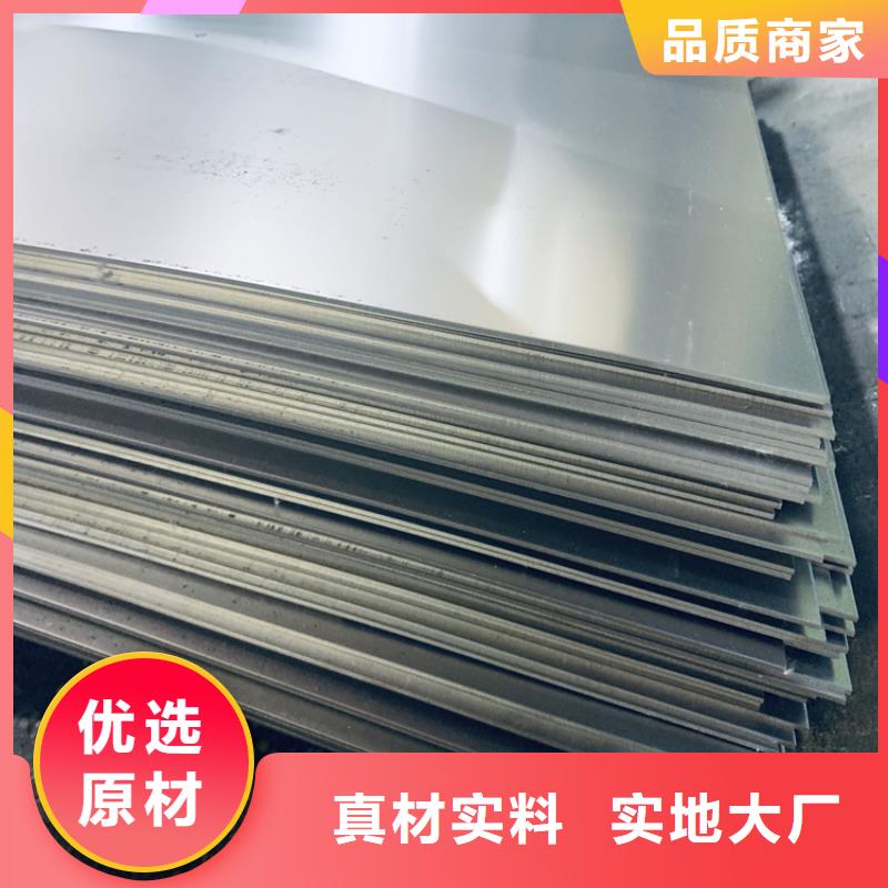 模具钢厂家-视频-模具钢厂家|衢州市|衢江|江山|金华|宁波|杭州|舟山|绍兴|台州