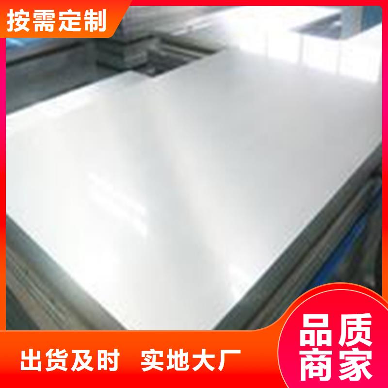 模具钢厂家-视频-模具钢厂家|江西省|上饶|九江|南昌|萍乡|景德镇|宜春