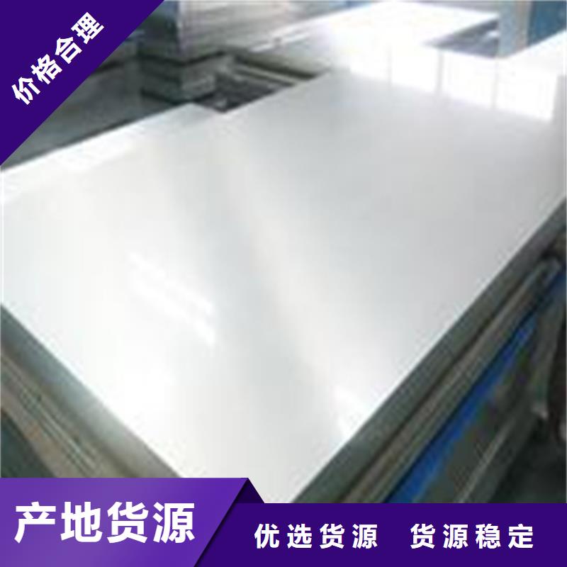 模具钢厂家-视频-宿豫|泗阳|泰州|盐城|常州|南京|镇江模具钢厂家货品齐全-天强特殊钢(宿迁市分公司)