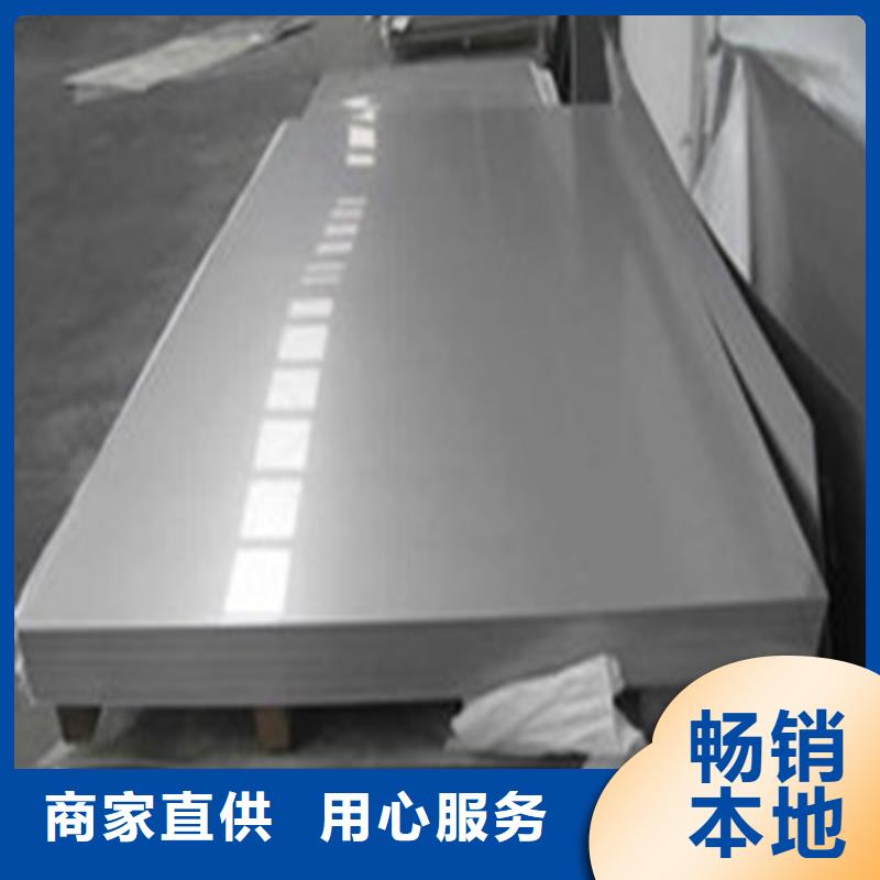 模具钢厂家-视频-广西省梧州市|蒙山|长洲|河池|贵港|玉林|南宁|桂林模具钢厂家-天强