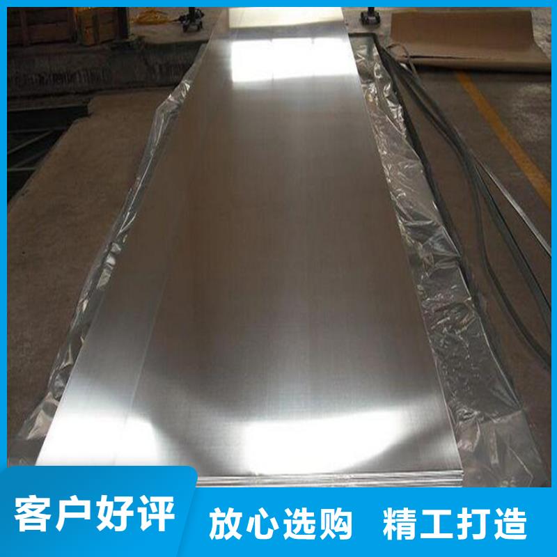 模具钢厂家-视频-宿豫|泗阳|泰州|盐城|常州|南京|镇江模具钢厂家货品齐全-天强特殊钢(宿迁市分公司)